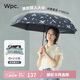 Wpc.遮陽傘晴雨兩用男女羽翼超輕日本太陽傘加大號雙人防紫外線防曬傘