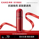 韓束（KanS）紅蠻腰膠原乳液補水保濕護(hù)膚品抗皺緊致化妝品七夕情人節(jié)禮物 【糖氧雙抗】100ml