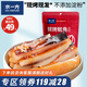 水一方魷魚(yú)條現烤耐嚼魷魚(yú)絲海味零食大連特產(chǎn)海味休閑零食 香辣魷魚(yú)條200g1袋