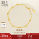 周生生七夕蹦迪珠黃金手鏈 足金雙鏈車花手環(huán) 93852B計(jì)價(jià) 18厘米2.25克