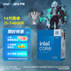 英特爾（Intel）14代酷睿CPU處理器 臺式機處理器 盒裝CPU i5-14600K 盒裝【五年質(zhì)?！? title=