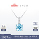 ENZO 典雅系列 18K金海藍(lán)寶鉆石吊墜女送銀鏈 EZV2990 18K金海藍(lán)寶鉆石吊墜