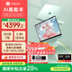 華碩（ASUS）a豆14 Air 高性能AI超輕薄筆記本電腦游戲辦公學(xué)生 國(guó)家補(bǔ)貼20% R9 8945H 32G 1T 鼠尾草青 2.8K120Hz OLED屏 預(yù)裝office