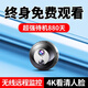 廣春充電攝像頭免插電小型無(wú)線(xiàn)wifi手機遠程監控器室內家用門(mén)口車(chē)載高清智能網(wǎng)絡(luò )電池攝像機 256G卡+圓形WiFi頂配版+感應錄像