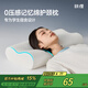 MLILY瞇貍記憶枕頸椎枕慢回彈枕頭枕芯成人加長(zhǎng)睡眠枕50*30*10/7cm