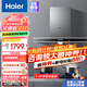 海爾（Haier）抽油煙機(jī) 歐式頂吸家用出租房17立方風(fēng)量納米防油涂層 煙機(jī)灶具套餐全封閉五防電機(jī)雙重濾網(wǎng)油煙機(jī) 【套裝5】T6V煙機(jī)+5.2KW 雙邊定時(shí)