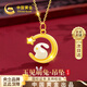 中國黃金（CHINA GOLD）和田玉黃金項鏈女士足金玉兔吊墜七夕情人節(jié)禮物送女友老婆生日 足金彎月玉兔吊墜+贈925銀鏈