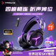 鈦度（Taidu）【全網(wǎng)熱銷】THS319極電 2.4G無線藍(lán)牙有線 7.1虛擬音效 四模頭戴式電腦耳機(jī) 吃雞三角洲行動 黑紫