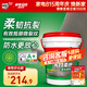 Davco德高K11防水涂料漿料 廚房衛(wèi)生間陽(yáng)臺(tái)室內(nèi) 18KG柔性防水+水不漏