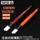 易爾拓（YATO） 玻璃刀家用劃玻璃用滾輪式刀頭切割酒瓶神器瓷磚手劃切割刀 100g合金刀桿 1支 YT-7560