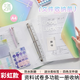三年二班活頁(yè)文件夾收納冊a4插頁(yè)內置文件袋透明資料冊試卷收納袋樂(lè )譜夾資料考試整理孕檢翻頁(yè)獎狀收集冊 文件夾-彩虹款+4個(gè)彩虹文件袋