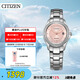 西鐵城（CITIZEN）手表女日韓表光動能粉盤日顯鋼帶時尚商務(wù)送禮物女友FE1140-51X
