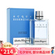 菲拉格慕（Salvatore Ferragamo）男士香水 湛藍 蔚藍之水七夕情人節(jié)生日禮物送男友 小眾香 蔚藍之水男士香水50ml