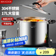 美廚（maxcook）湯鍋304不銹鋼 復(fù)底高湯鍋32cm 燃?xì)鉅t電磁爐通用MCT4909
