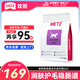 玫斯（metz）全價(jià)貓糧5kg營養(yǎng)鮮食海陸雙拼成貓通用型貓咪主糧貓糧