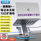 漢梓宸筆記本支架帶擴展塢多口Type-C拓展塢HDMI4K60Hz投屏千兆網口PD100W360度旋轉折疊升降鋁合金支架 12口擴展【4K60Hz投屏+供電+千兆網口】