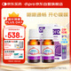 迪輔樂（DIPRO）小安佳寶Bb-12嬰兒益生菌滴劑8mlx2瓶鞏固套裝 改善排便 丹麥進口