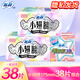 蘇菲衛(wèi)生巾小翅膀護(hù)墊日用棉柔無香護(hù)翼175mm組合套裝迷你衛(wèi)生巾 小翅膀組合 175mm 38片