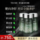 TEVIWE肝立威肝力維北美凈肝膠囊清肝脂肪肝膽固醇轉(zhuǎn)氨酶官方旗艦店 3瓶周期裝【深層優(yōu)化指標(biāo)，3個月無改善退款】