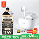 萬(wàn)魔（1MORE）Q21真無(wú)線藍(lán)牙耳機(jī) ANC主動(dòng)降噪入耳式Hi-Res金標(biāo)音質(zhì) 藍(lán)牙5.4運(yùn)動(dòng)游戲音樂(lè)耳機(jī) 周杰倫同款 白色