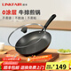 凌豐（LINKFAIR）煎鍋平底鍋無(wú)涂層不易粘鍋聚油氮化精鐵鍋煎餅鍋牛排鍋早餐鍋 含玻璃鍋蓋 28cm