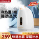 康佳（KONKA）蒸臉儀補水蒸臉器冷熱噴霧補水儀器美容面臉部熱敷加濕神器家用加熱器噴霧機母親節(jié)禮物送男女友 冷熱溫三噴蒸臉儀【快速出霧+水潤護膚】
