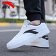 安踏板鞋男鞋2026春季學(xué)生白色小白鞋休閑透氣運動(dòng)鞋旗艦男士滑板鞋子 安踏白/黑 41