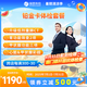 【升級肺部CT+可電話約VIP專區(qū)】瑞慈體檢套餐 鉑金卡套餐 胃功能篩查2項 腫瘤篩查 全國通用