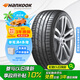 韓泰（Hankook）防爆輪胎 225/45R18 95Y XL K127B * 寶馬認(rèn)證原配寶馬3