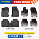固特異（Goodyear）tpe汽車(chē)腳墊適用于大眾途觀L配件高邊全TPE腳墊年華毯