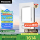 松下（Panasonic）風(fēng)暖浴霸【國(guó)家補(bǔ)貼】 照明排氣一體集成300x600暖風(fēng)機(jī)FV-JDBQVU1