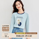 尚都比拉撞色圓領(lǐng)印花純棉長(zhǎng)袖t恤女春秋韓版百搭寬松上衣 粉藍(lán)色 M 