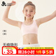 久歲伴女童文胸二階段80S莫代爾兒童背心式少女內(nèi)衣 401009T 粉色 A80