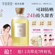半畝花田熱巴同款香氛水感沐浴油滋潤(rùn)身體清潔沐浴露持久留香保濕400ml