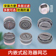 英俊綠林廚房菜盆面盆水龍頭內(nèi)置起泡器內(nèi)嵌鑲?cè)胧椒罏R水嘴內(nèi)芯出水頭節(jié)水 內(nèi)嵌式18mm起泡器