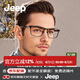 JEEP吉普全框鈦架磁吸套鏡男輕商務可配度數(shù)太陽鏡近視眼鏡架T7082-M5