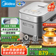 美的（Midea）純鈦0涂層低糖電飯煲3L電飯鍋家用2-3人赤炎炭火電磁IH雙熱源加熱小米粥鈦釜系列國(guó)家補(bǔ)貼CFB3066T