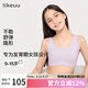 ubras開學(xué)季少女文胸?zé)o尺碼內(nèi)衣女生發(fā)育期星黛紫