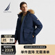 諾帝卡（NAUTICA）【單件直降】秋冬新款防輕潑水中長款派克可脫卸帽羽絨服JO4403 藏青4NV 2XL