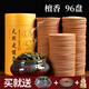 北雅家用室內檀香沉香艾草盤(pán)香熏香家用持久留香衛生間廁所除臭香薰 檀香【共96盤(pán)】送香爐香插
