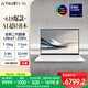 華碩靈耀14 Air國(guó)家補(bǔ)貼20%酷睿Ultra7 2.8K 120Hz OLED 1.1cm超輕薄22小時(shí)長(zhǎng)續(xù)航AI電腦(258V 32G 1T)