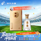 今世緣 國緣對開 濃香型白酒 52度 500ml 單瓶裝 