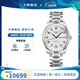 浪琴（LONGINES）手表男名匠系列經(jīng)典商務(wù)自動(dòng)機械男表30米防水雙日歷瑞士手表 L2.755.4.78.6數字銀盤(pán)38.50MM