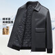 夢(mèng)特嬌（MONTAGUT）秋冬皮衣男翻領(lǐng)綿羊皮加厚夾棉溫暖挺括百搭簡(jiǎn)約外套 黑色 XL(52)