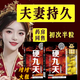 聯(lián)邦制藥【原裝正品】硬九天中老年一粒硬搭金槍不倒勃起增硬不射滋補壯陽 體驗裝【特.別.加.強】一盒裝 增大增粗增硬助勃起 房事特硬增強特效射精快敏感變粗變大變硬長