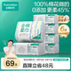 全棉時代洗臉巾 100抽*6包一次性便攜出行棉柔巾15*20CM