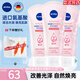 妮維雅（NIVEA）洗面奶女補(bǔ)水保濕洗臉潔面膏氨基酸潔面乳提亮膚色控油學(xué)生可卸妝 潔面卸妝二合一【450g】