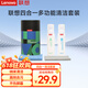 聯(lián)想（Lenovo）筆記本電腦屏幕清潔劑 屏幕機身外殼清潔套裝 蘋果聯(lián)想多功能清潔液鍵盤相機手機平板清潔C03lite
