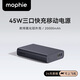 Mophie摩爾菲20000毫安充電寶USB-C PD快充移動電源大容量適用于手機iPad筆記本三C口【3C認證】可上飛機