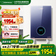 奧特朗（otlan）F19Q-Z85A全恒溫即熱式電熱水器家用小型速熱免儲水快熱式恒溫淋浴過(guò)水熱電熱水器直熱式8500W -F19Q-Z85A全恒溫